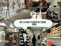 -盛京大奥莱(沈阳奥体店)