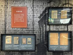-一大会址·新天地(地铁站)