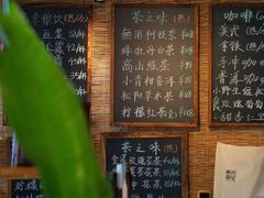 -無用生活空间(北京店)