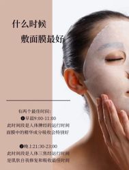 -雅曼妮spa美容养生