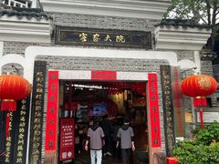 -客家大院·非遗赣南客家菜(郁孤台店)