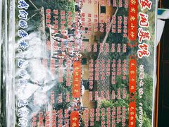 -毛家湘菜馆(青海湖店)