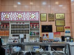 -蔡林记(胭脂路店)