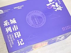 -盒马鲜生(宝地店)