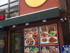 -老长春肉馆(隆礼路店)