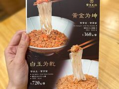 -蟹家大院(保利时光里店)