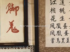 -玫瑰甜品(文明路店)