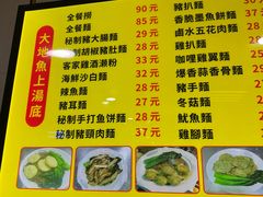 -下环街市熟食中心