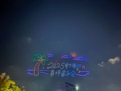 -万绿园