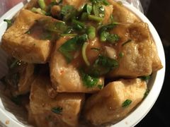 -无声臭豆腐(大井1号店)