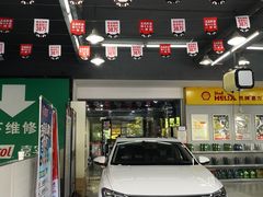 -恒泰汽车服务连锁(高新一路店)