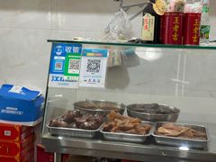 门面-山里人姜汁(府东小区店)