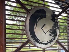 -东钱湖旅游度假区