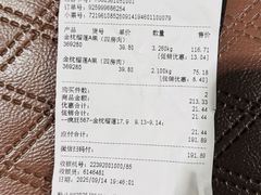 -麦德龙(包河店)