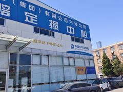 -北京祥龙博瑞汽车服务（集团）有限公司六分公司