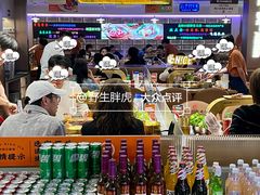 -杨小佳·齐齐哈尔烤肉·烤串(广州店)