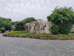 -江南大学(蠡湖校区)