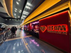 -大悦城(沈阳中街店)