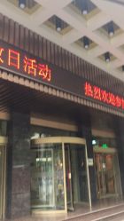 -深兰珠宝(兰州工贸大厦店)