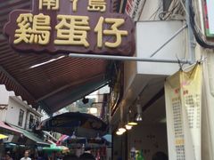 iphone_upload_pic-南丫岛