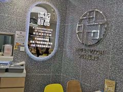-满记甜品(金融街店)