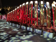 -交通银行前滩31演艺中心