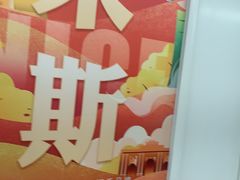-陶记正宗德州扒鸡(科巷店)