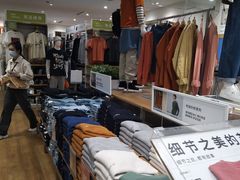 -优衣库(福州爱琴海购物公园店)