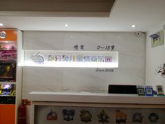 -龅牙兔情商训练与咨询(唐延路店)