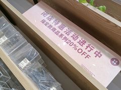 -MUJI无印良品(远洋未来广场店)