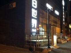 -明日世界密室轰趴·剧本桌游·箭馆团建(国贸店)