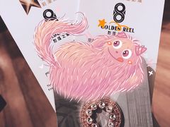 -影汇之星8字形摩天轮