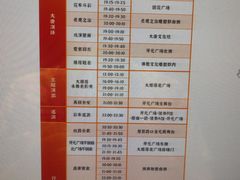 -西安豪享来温德姆至尊酒店