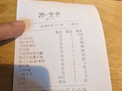 -牛市牛烤肉(西单大悦城店)