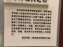 -沈阳二战盟军战俘营旧址陈列馆