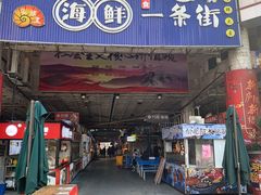 门面-阿胖龙虾小海鲜(宁国南路总店)