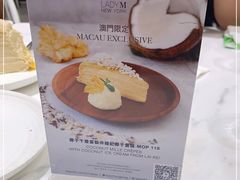-Lady M New York(澳门伦敦人店)