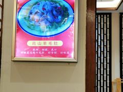 -一斗火锅·招财羊毛肚(泰吉滨江店)