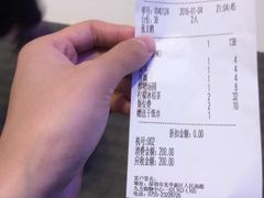 账单-探鱼烤鱼LAB·鲜青椒爽麻烤鱼(深圳龙华天虹店)