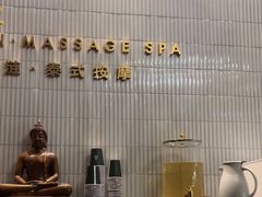 -涟LIAN·泰式按摩·MASSAGE·SPA(深业上城店)