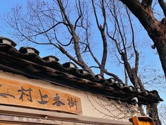 门面-村上春树