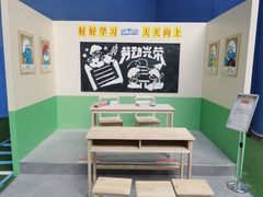 -蓝精灵乐园·世茂精灵之城主题乐园