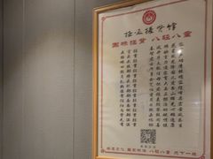 -扬派·扬州搓背馆(运河旗舰店)
