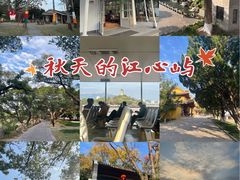 -江心屿景区