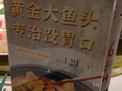 -巴蜀风月·聚会团建·生日宴(宝安店)