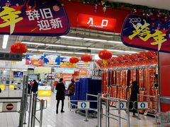 -大润发(康桥店)