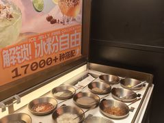 -探鱼·鲜青椒爽麻烤鱼(苏宁广场店)