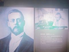 -上海无线电博物馆