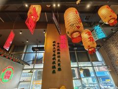 -山悦里 山野·鲜火锅(罗斯福广场店)