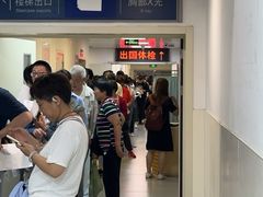 -上海市东方医院(总院)